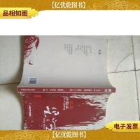 大型新诗丛刊:星河 红豆(2015年 夏季卷)