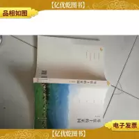 美丽新疆丛书 琴弦上的家园