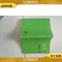 蘑菇七种