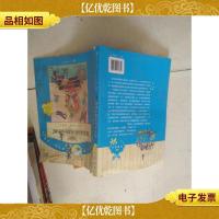 你长大之前必读的66本书:露着衬衫角的小蚂蚁