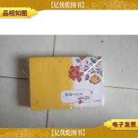 166原创力:花儿是心上的油