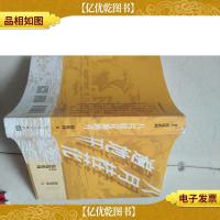 徐贵祥抗战系列 八月桂花遍地开