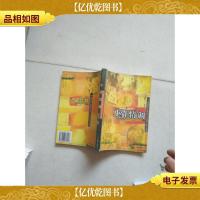 小资情调:一个逐渐形成的阶层及其生活品味