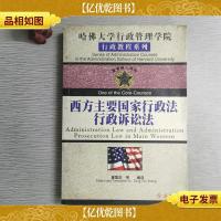 哈佛大学行政管理学院报读指南,