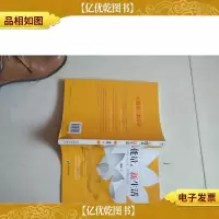 心能量,新生活:拨开生命迷雾,找回内心平和