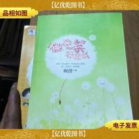 微微一笑很倾城