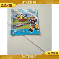 消防员山姆·动画故事(第2辑):热空气