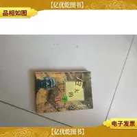 巨大的子宫