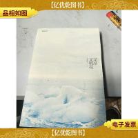 又冷又明亮:The sun in the sea