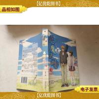 恶魔之吻3(终结版)