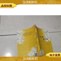 一滴泪珠掰两瓣