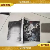 相见欢(中卷 七月七东风还又)