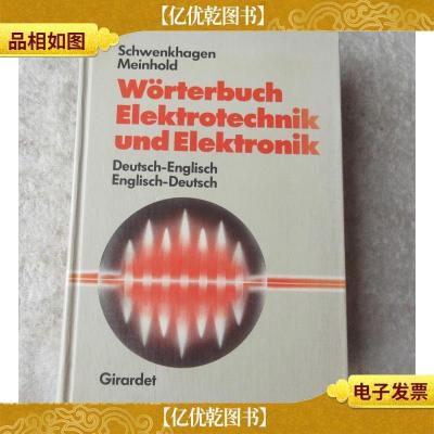 Wrterbuch Elektrotechnik und Elektronik: Deutsch-Englisch,