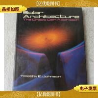 Solar architecture: the direct gain approach 太阳能建筑的直
