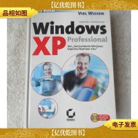 Windows XP Professional - Das Buch.(Windows XP专业版 德文原