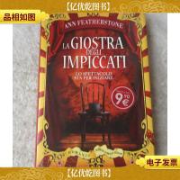 La giostra degli impiccati(精装意大利语原版)