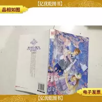 深海特征恋人
