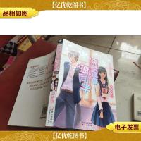 隔壁桌是狼同学