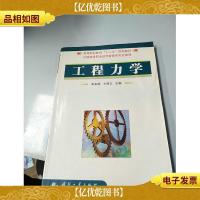 高等职业教育“十二五”规划教材·中国高等职业技术教育研究会推