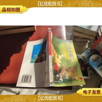 生活小窍门1400例