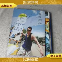 闪耀:欧豪澳洲之旅写真( 附4张海报)