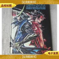 戦国BASARA オフィシャルコンプリートワークス(日文版)