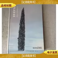 HOV全息建筑形态学:意大利当代建筑实践