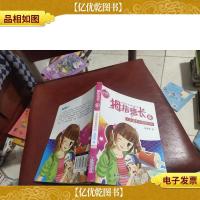 文具盒里的爸爸妈妈