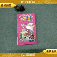 校无园爆笑王2:阿U