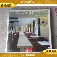 第三空间:*吧与咖啡厅