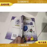 橡皮泥大盗