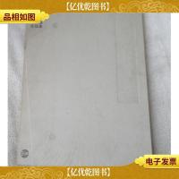 第四届全国法制宣传书画展作品集