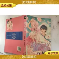 潘多拉的眼泪