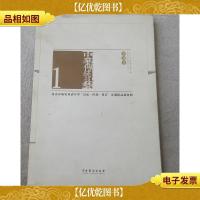 中华传统技艺1:北京首届农业嘉年华“记忆·传统·技艺”非遗精