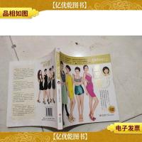 美丽俏佳人:最享*