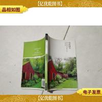 培根随笔(全译本)/2014文学文库012