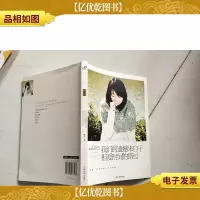 *遗憾来自于相爱时间的错过