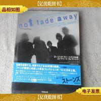 ノットフェイドアウェイ: ローリングストーンズ30年史コンプ