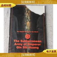 The Subterranean Army of Emperor Qin Shi Huang-The Eighth Wo