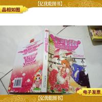 卡哇依天使部落