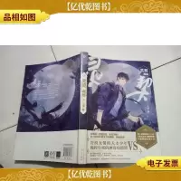 灵契·崛起