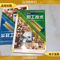 中国农业机械年鉴.1997