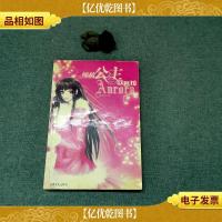 拯救公主欧若拉