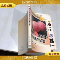 提高桃商品性栽培技术问答