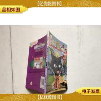 喜羊羊与灰太狼3:隐形*水