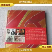 银色的维也纳 : 曼妙的华尔兹和轻歌剧