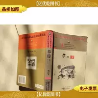爱情辫子