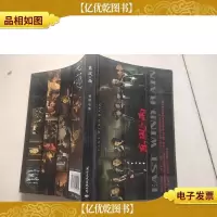 东风·雨