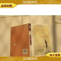 老人与海