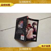 知音漫客丛书·轻漫画系列:暗夜协奏曲